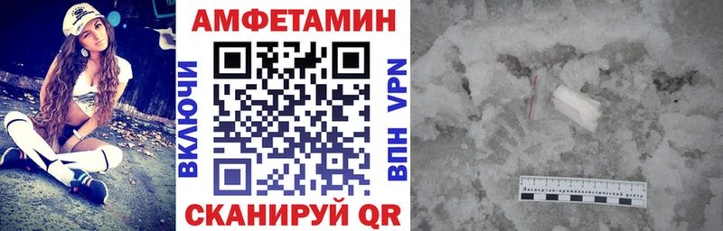 Amphetamine Premium  Новохопёрск 