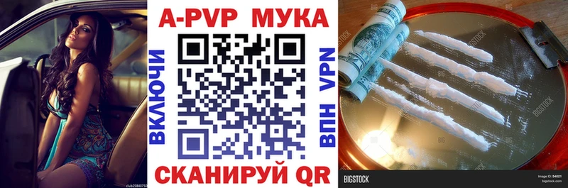 Alpha PVP СК КРИС  Новохопёрск 