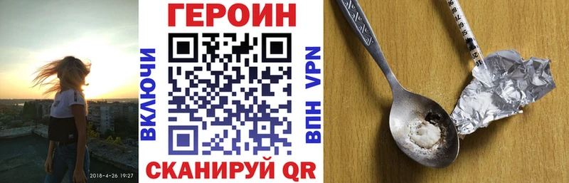 даркнет формула  Новохопёрск  ГЕРОИН Афган 