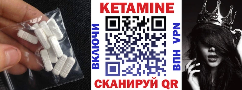КЕТАМИН ketamine  Новохопёрск 