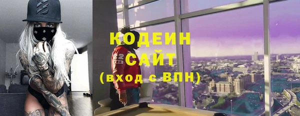 mdma Бородино