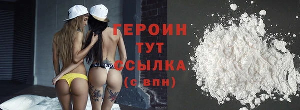 ALPHA-PVP Бугульма
