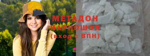 ALPHA-PVP Бугульма