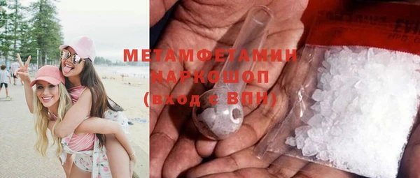 mdma Бородино