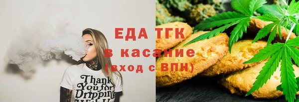ешки Бронницы
