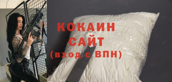 ALPHA-PVP Бугульма