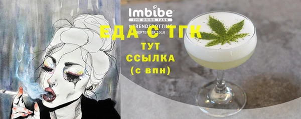ешки Бронницы