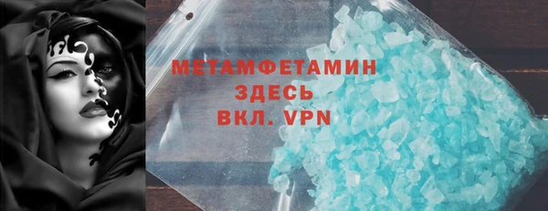 ешки Бронницы