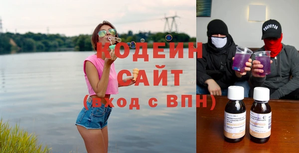 mdma Бородино
