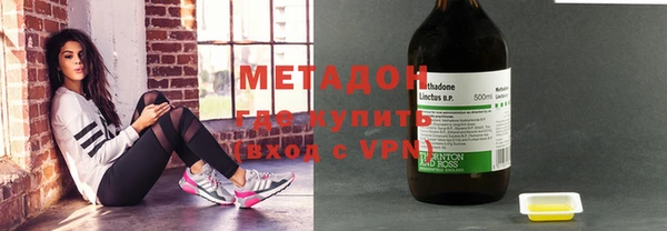 ALPHA-PVP Бугульма