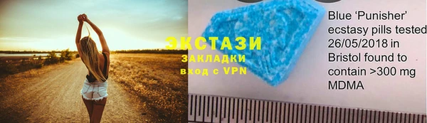mdma Бородино