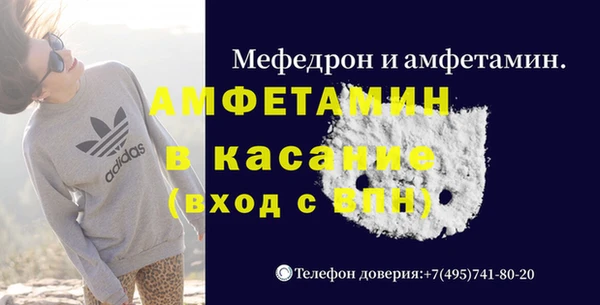 ешки Бронницы
