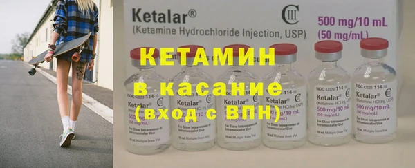 ешки Бронницы