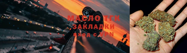 ALPHA-PVP Бугульма