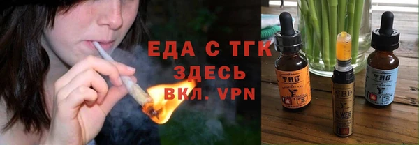 ALPHA-PVP Бугульма