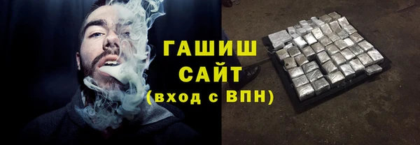 mdma Бородино