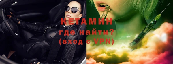 mdma Бородино