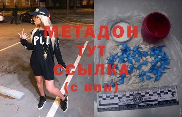 mdma Бородино