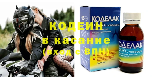 ешки Бронницы
