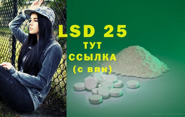 mdma Бородино