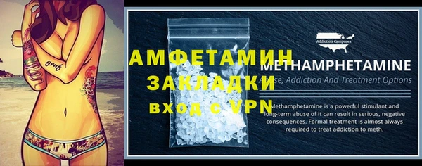 ешки Бронницы