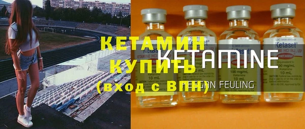 ешки Бронницы