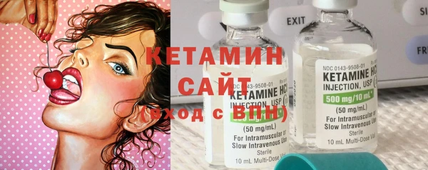 ешки Бронницы
