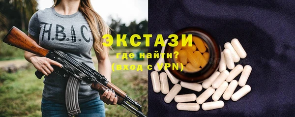 mdma Бородино