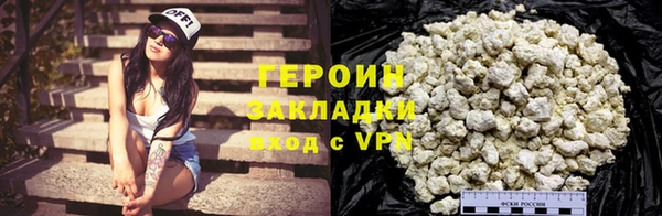 ALPHA-PVP Бугульма
