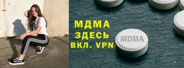 mdma Бородино