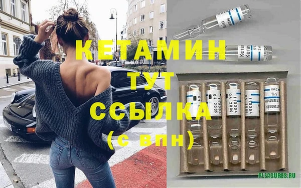 ешки Бронницы