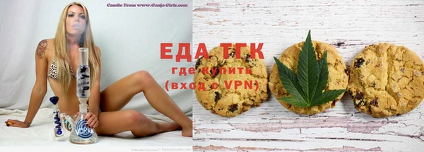ALPHA-PVP Бугульма