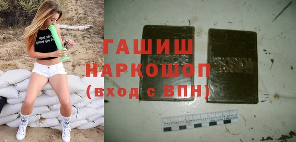 ешки Бронницы