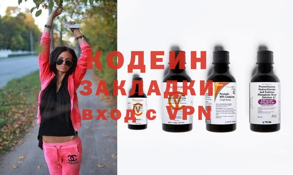 ALPHA-PVP Бугульма