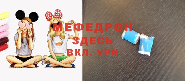 ALPHA-PVP Бугульма