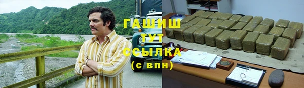 ешки Бронницы