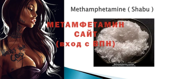 mdma Бородино