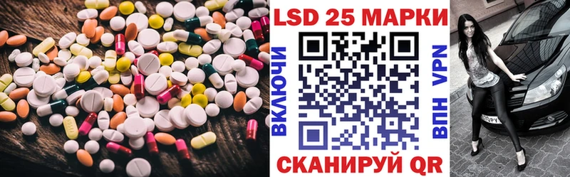 ЛСД экстази кислота  даркнет состав  Новохопёрск 