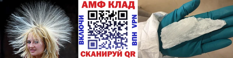 MEGA ссылки  Новохопёрск  Первитин Methamphetamine 