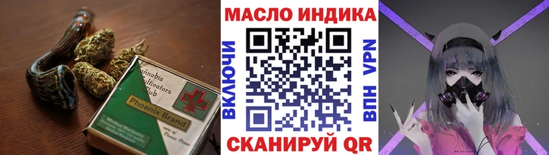 Дистиллят ТГК концентрат  купить наркоту  Новохопёрск 