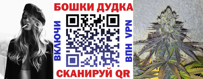 Канабис Ganja Новохопёрск